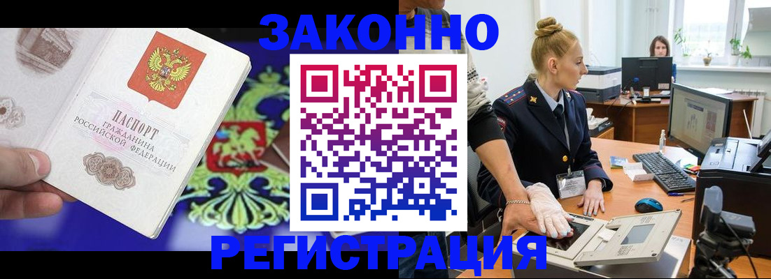 временная регистрация адрес в Тетюшах